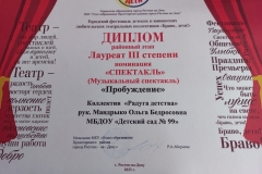 20230531_145452